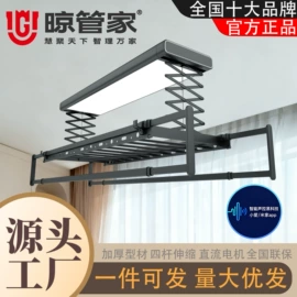 吸顶灯;升降晾衣架