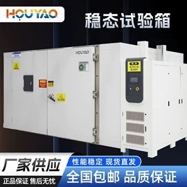 高低温箱;老化箱;其他试验箱
