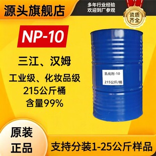 �黯��np-10 �hķ ���w ���� op-10 tx-10