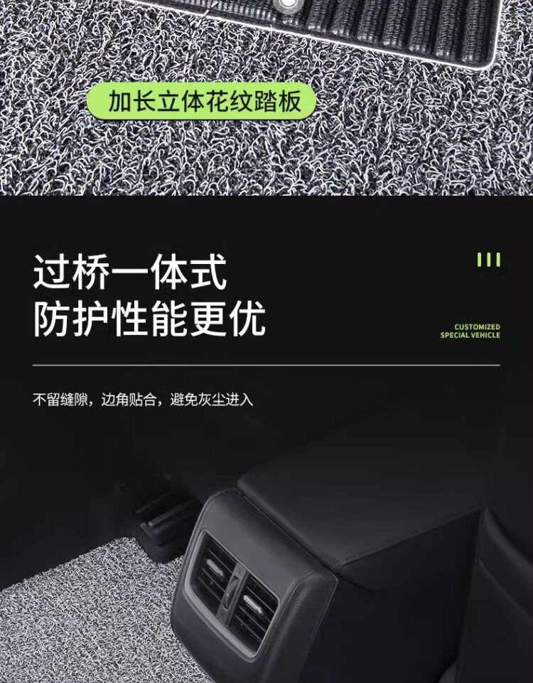 Suitable for car driver's cabin floor mats, single-piece coil mats for driver's seat, passenger seat, and rear seat floor mats