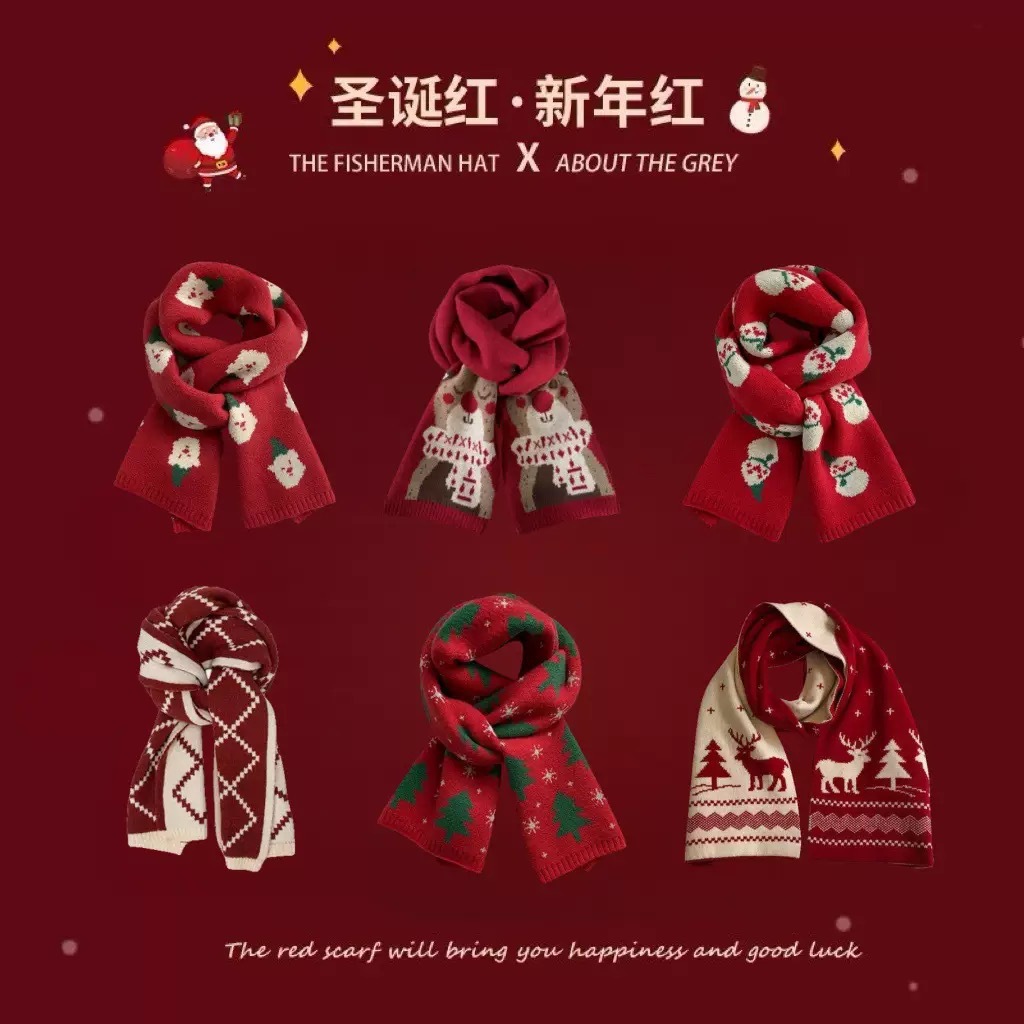 红色围巾女款2025新款冬季韩版格子酒红保暖百搭圣诞男士围脖年会