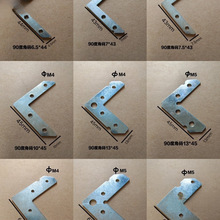 度平角码卡布灯箱角码拉布软膜无边铝型材拼接连接转角拐角配件