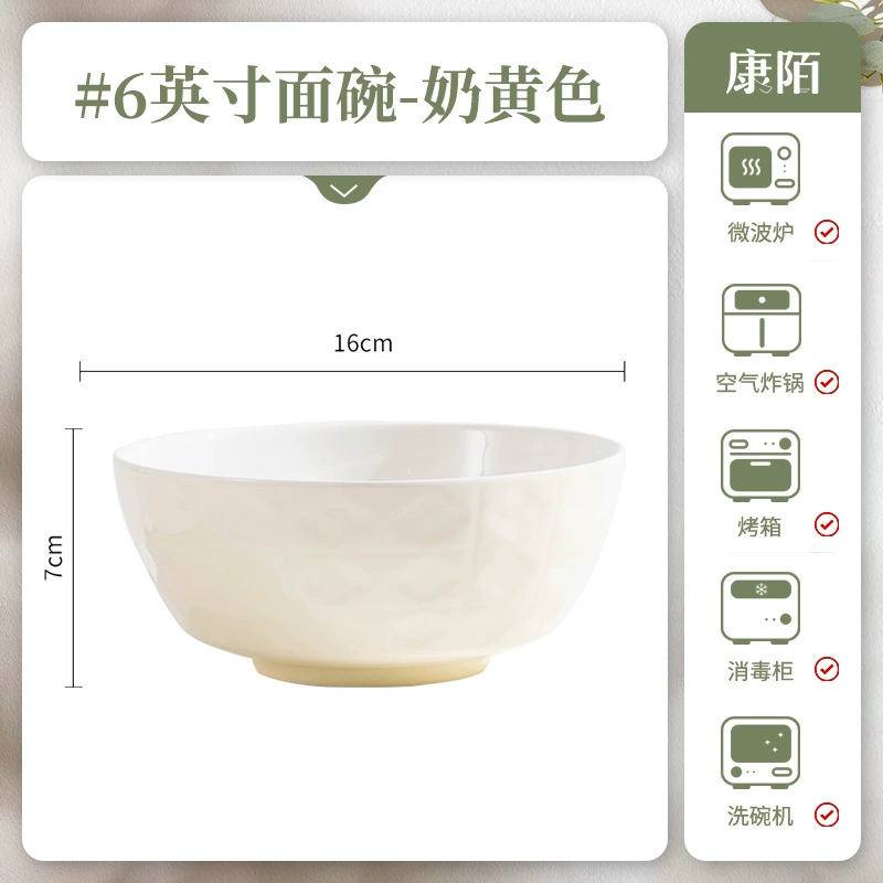 Ceramic Tableware Set, Petal-Edge Non-Slip Design, Home Dinnerware Various Sizes