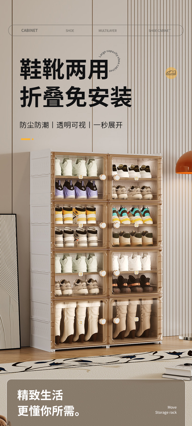 Description Picture 3 of itemHM9 Integrated shoe cabinet free installation household shoes boots large capacity shoe rack magnetic door dustproof shoe cabine
