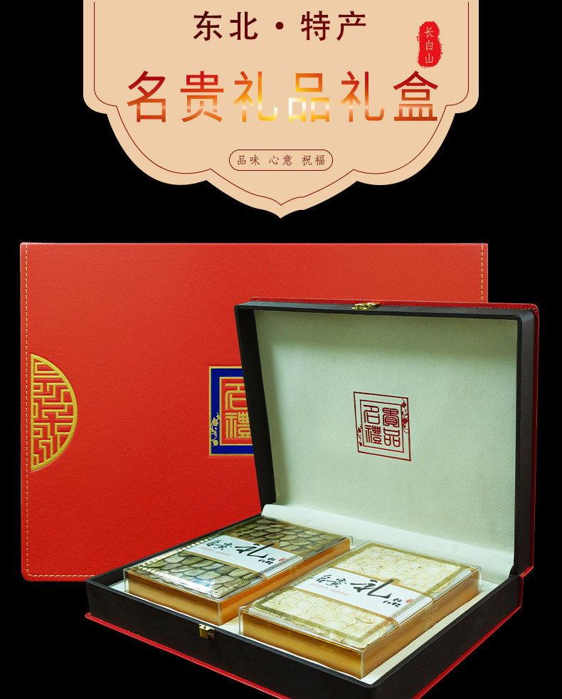 Changbai Mountain Four Treasures Gift Box Red Ginseng Slices Dried Herbal Decoction Pieces for Soup and Wine overview