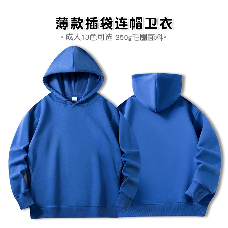 Wholesale spring and autumn adult Terry thin pocket hooded casual large size sweater men's and women's couples class clothes work group