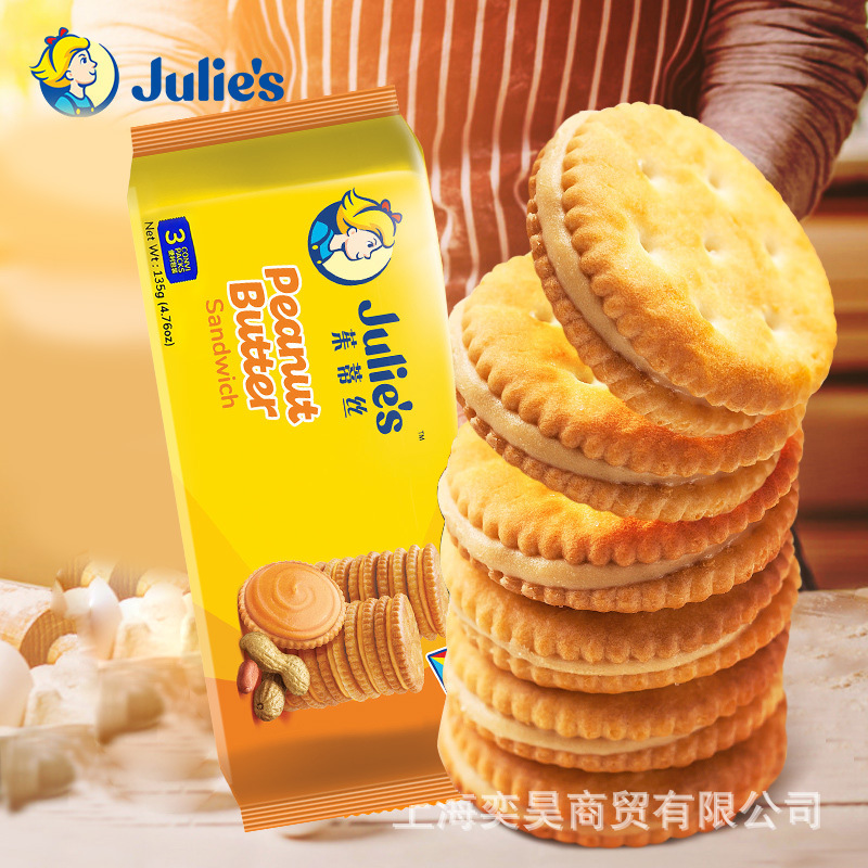 Malaysia Imported Snacks Judith Peanut Butter Three Sandwich Biscuits 90g135g Food Net Red Snacks