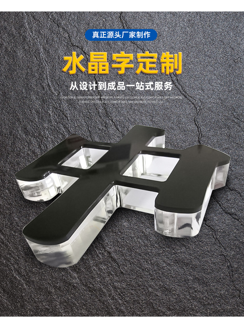 水晶字_04.jpg