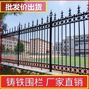 Aluminum Fence Villa Balcony Garden Fence Community Courtyard Wall Fence Iron Fence Outdoor Aluminum Alloy Railing