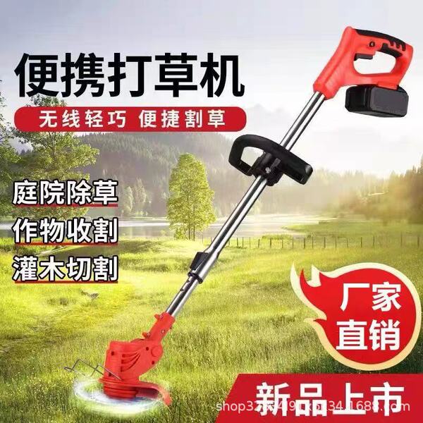 Lithium battery electric lawn mower small household mower…