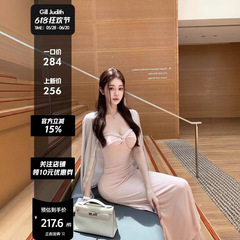 Han Yujia Parthenope ピンクサスペンダーニットロングスカートレディーステクスチャードウエスト痩身 A ラインドレス