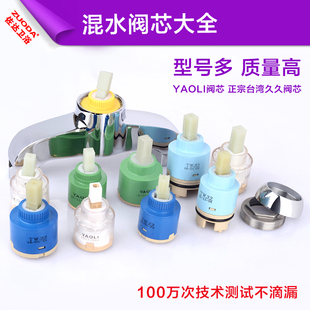 ��ˮ�y���^�yо����մ�о35 40ˮ�y����ͨ�ð��]о�� ˮ���^���