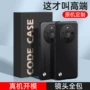华为全包防摔时尚外壳