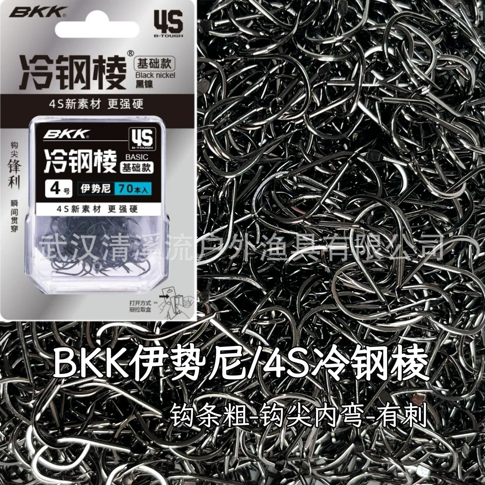 Bkk Fishing Hooks 4S Cold Steel Barbed Hooks for Crucian Carp, Carp, Grass Carp, with Barbs, Genuine Wild Fishing Hooks, Large Packaging