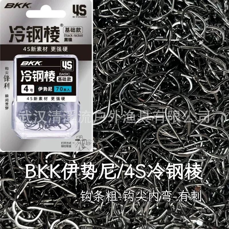 Крючки BKK 4S из холодной стали с бородкой для карпа и карася набор