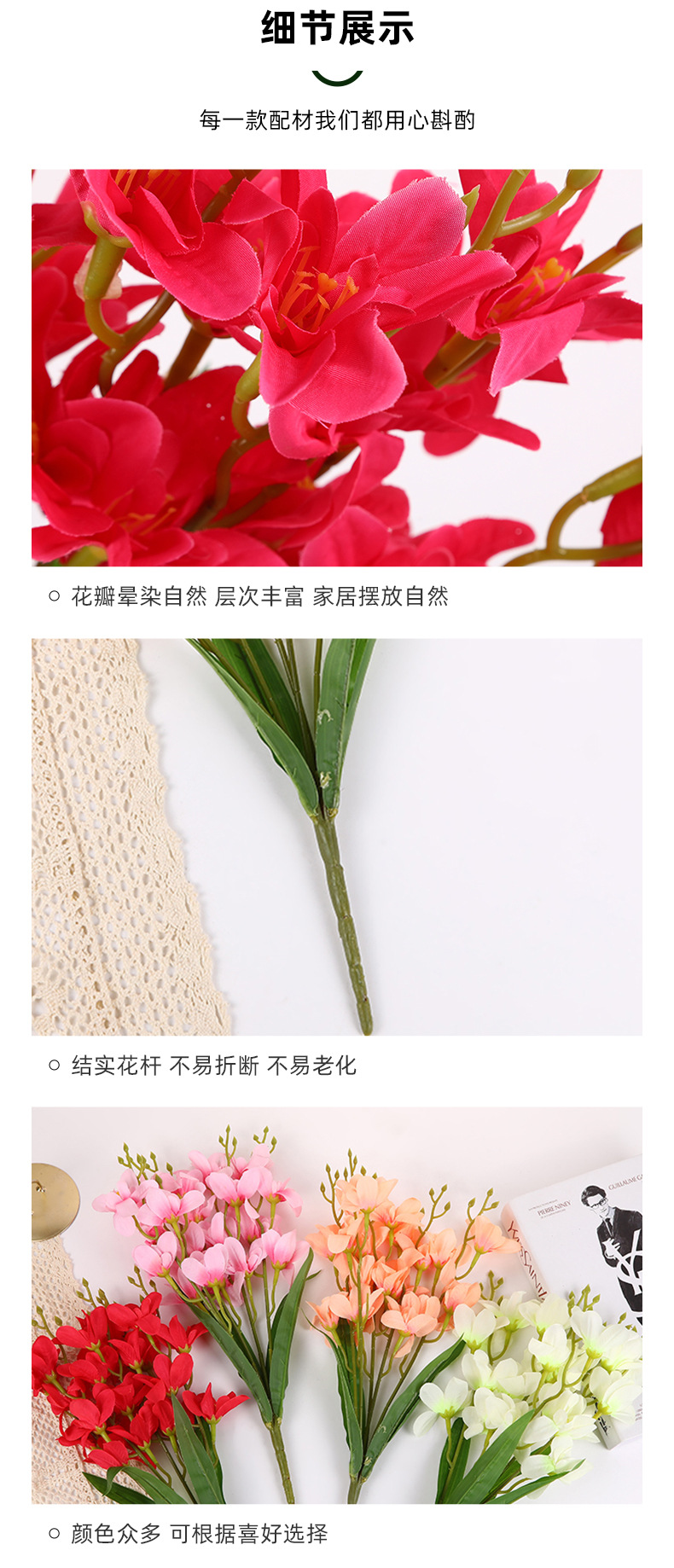 详情_09.jpg?x-oss-process=image/format,png