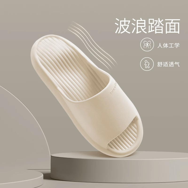 Japanese-Style Eva Slippers for Summer, Breathable, Non-Stuffy, Thick-Soled, Suitable for Home Bathroom Use, Non-Slip, Wholesale, Durable