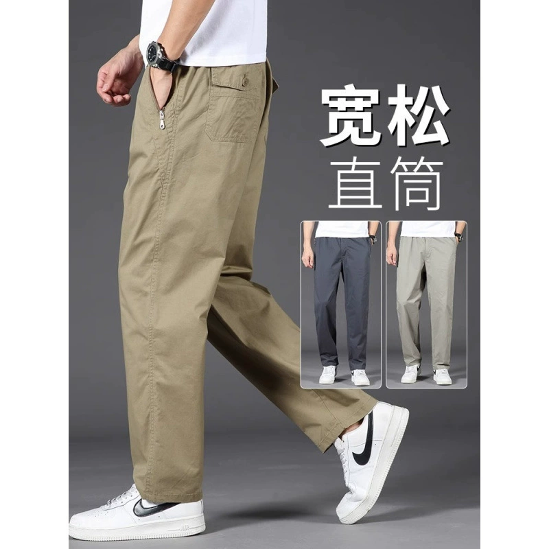 Новые весенние хлопчатобумажные прямые повседневные брюки мужские молнии многокарманные комбинезоны плюс широкие брюки большого размера свободные мужские брюки