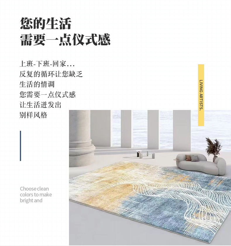 轻奢地毯,地毯地垫,法兰绒地毯,客厅地毯