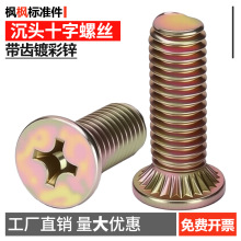 ���\���^ʮ�֝L�����X�ݽz늺ЙC���������ƽ�^��˨������l