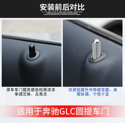 for Mercedes-Benz modified aluminum: Other Automotive Interior Supplies