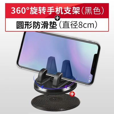 Anti-slip mat — mat, car accessories storage - 360-rotating-stand-8cm-diameter-strong-adhesive-pad-comes-with-8cm-round-pad