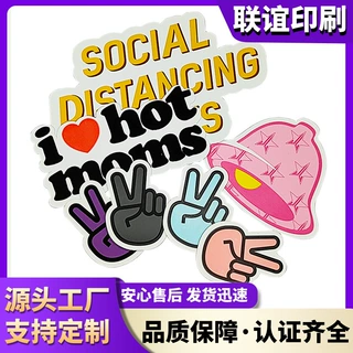 不干胶手账贴纸 全穿儿童可爱动物卡通明星标签印刷异形贴纸定制