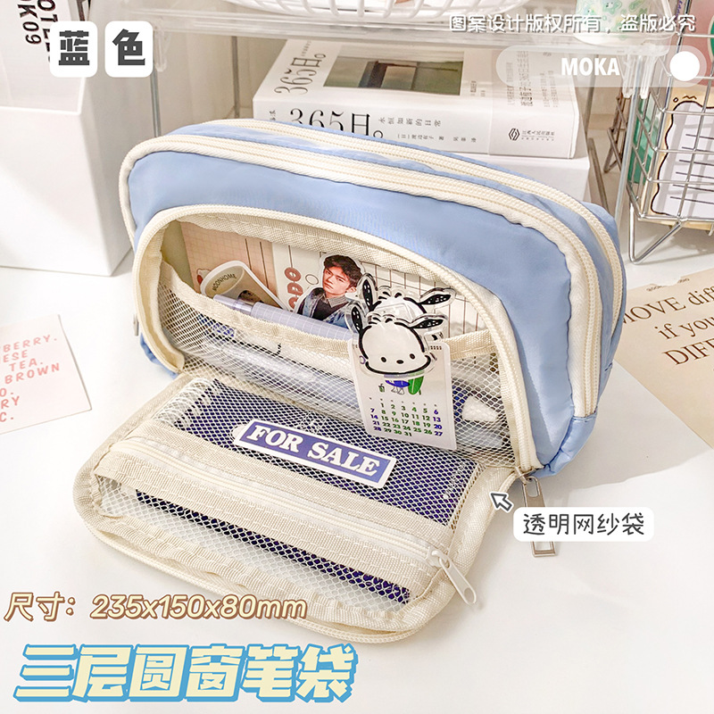 Bolsa de lápiz de lona de gran capacidad de tres capas bolsa de papelería simple estilo japonés ins chica bolsa de almacenamiento resistente a las manchas de múltiples capas