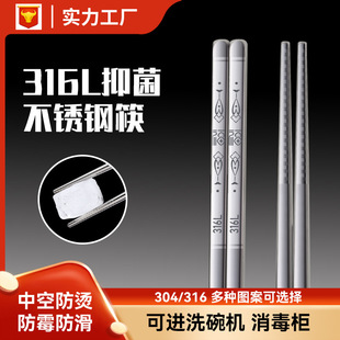 316L���P䓿���ʳƷ�����÷����;����b��ɫ���ÿ�304��ù
