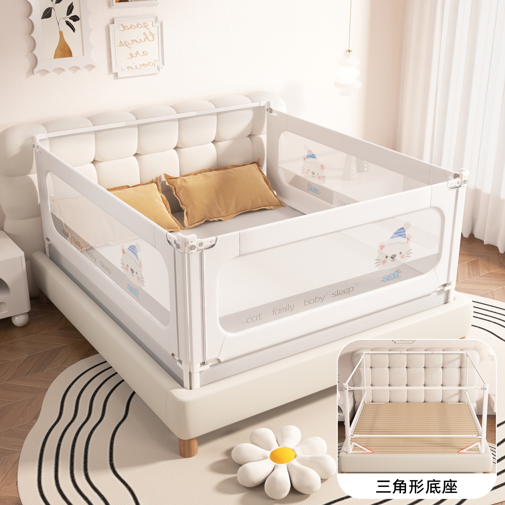 Base triangular en forma de U cerca de cama infantil bebé antiaída cerca de cama cerca de cama cerca
