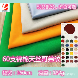 180��60֧�\����z��ܼy ɫ���n�� �H�w���u �p��ߏ����b����