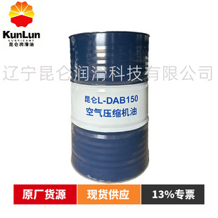 ���� �՚≺�s�C�� ����ʽ ����ʽ ԭ�b��ƷL- DAB68/100/150/220