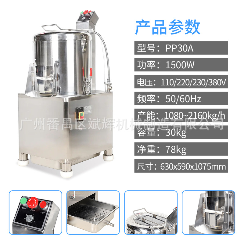 Máquina comercial multifuncional de pelado de patatas, limpieza automática de frutas y verduras de papa, pelado al por mayor por parte de los fabricantes de máquinas de pelado