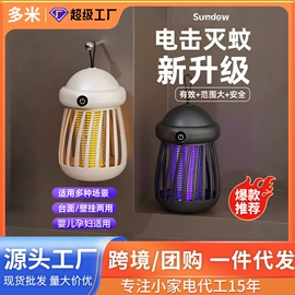 USB风扇;毛球修剪器;暖风机取暖器