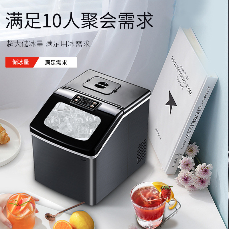 Hicon惠康制冰机家用小型宿舍学生25/30kg全自动奶茶店商用冰块机