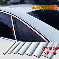 Автомобильная декоративная полоса 8mm10mm серебристая светящая полоса 30mm автомобильная оконная декоративная полоса универсал декоративная светящая полоса 15 м/рулон