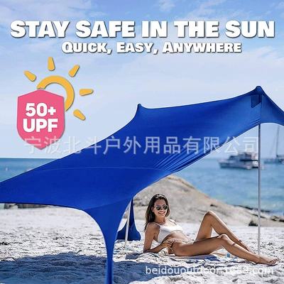 Portable Sun Screen | Çadırlar