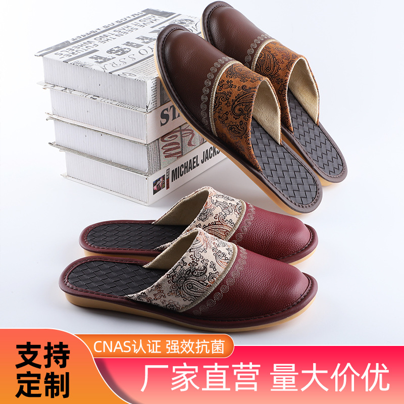Home leather non-slip slippers all-season for men and women