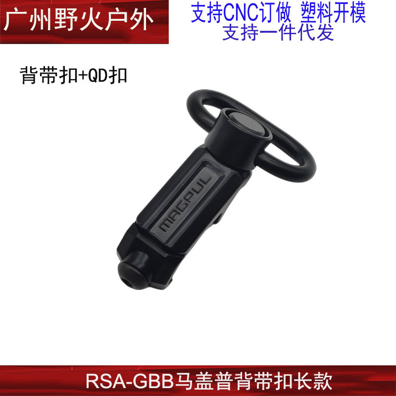 EX611+EX016-BK 白底