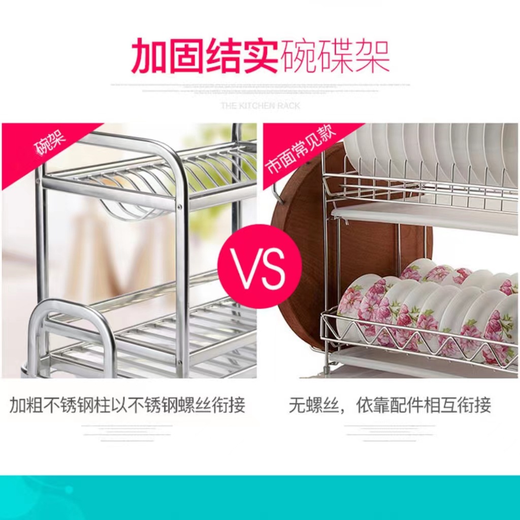 Cocina tubo cuadrado de acero inoxidable Plato de drenaje estante cuchillo de cocina palillos estante de almacenamiento estante de tabla de cortar estante de plato