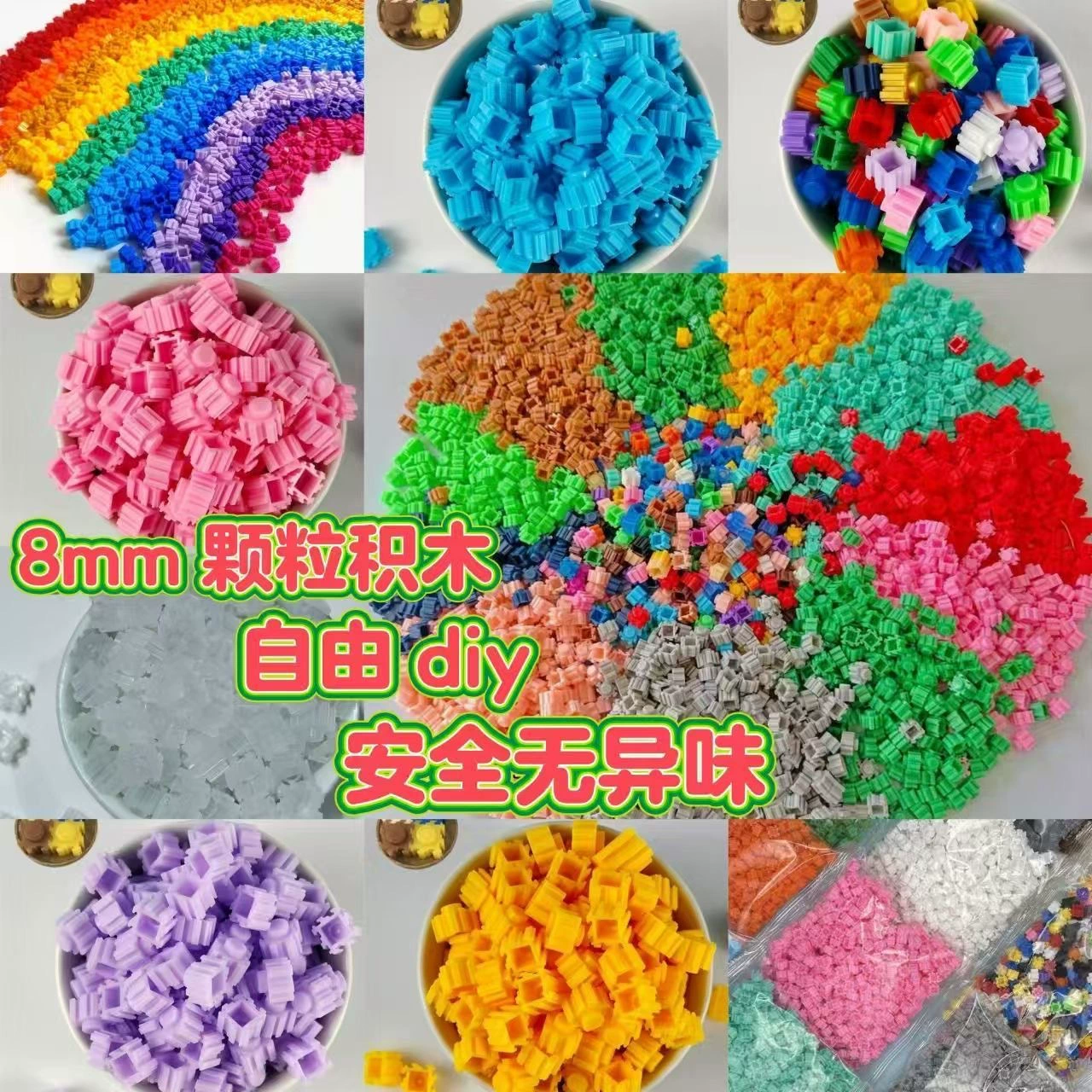 Lego, constructor, intellectual toy, 8mm