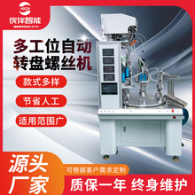 �Ԅ��i�ݽz�C�๤λ�Ԅ��D�P�ݽz�C����ʽ��ˮ�����R���i�ݽz�C