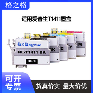 ��֮��T1411ϵ���m�Ð�����EPSON ME33 330 me350 620F T1411ī��