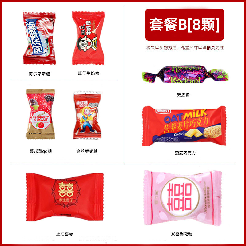 喜糖一包成品礼盒含糖创意中国风订婚结婚回礼盒新中式手提伴手礼|undefined