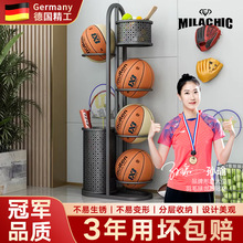 新款家用篮球收纳架室内足球类置物架摆设运动器材球架体育球拍收