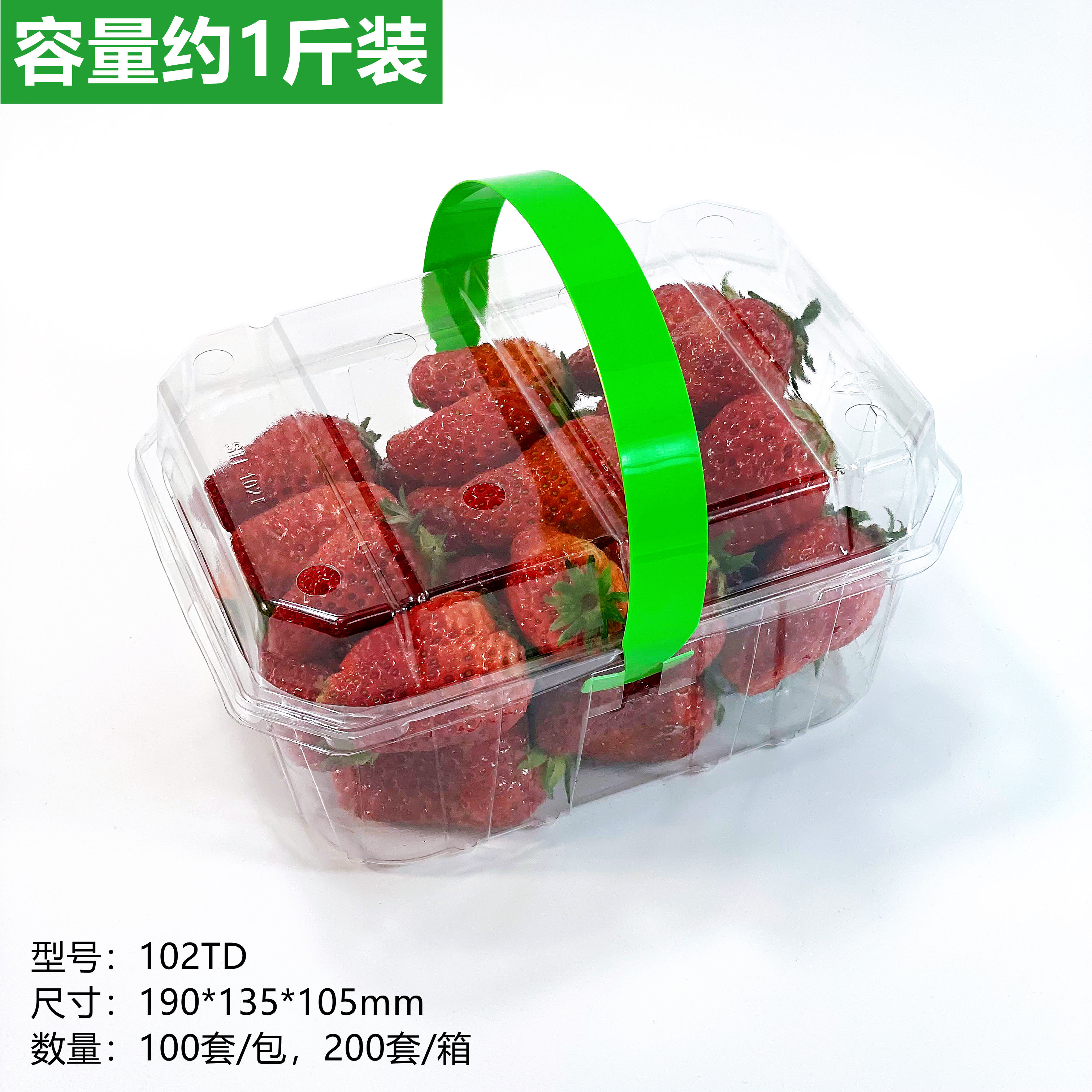 약 0.5kg팩 [인터넷 연예인 여행가방]