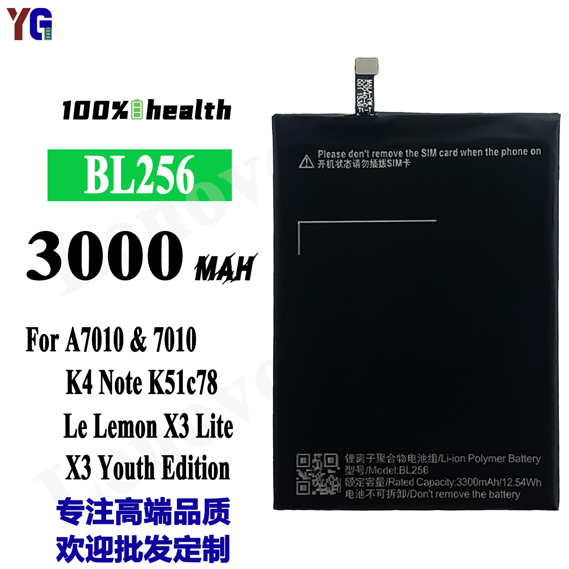 适用联想A7010/K4 Note K51c78手机电池BL256内置板工厂批发外贸
