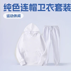 男式卫衣;男式运动套装;男式夹克