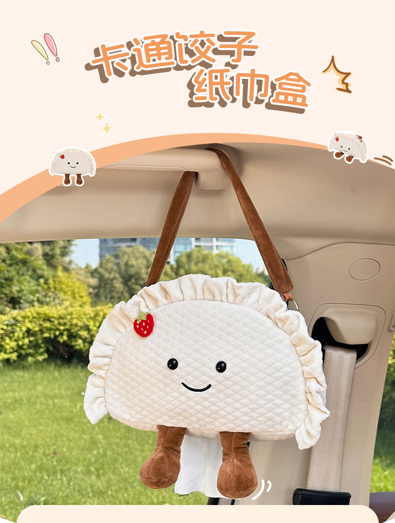 Blue Rain Cartoon Car Tissue Box Creative Dumpling-Shaped Car Tissue Hanging Bag Cute Plush Car Hanging Tissue Box