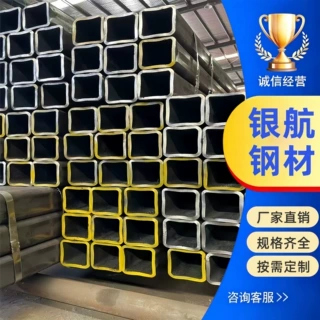 Q355NH耐侯方管Q235NH耐侯方矩管无缝方管直角方矩管精致钢方矩管